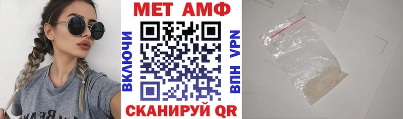 Amphetamine 97%  блэк спрут ONION  Губкинский  хочу  