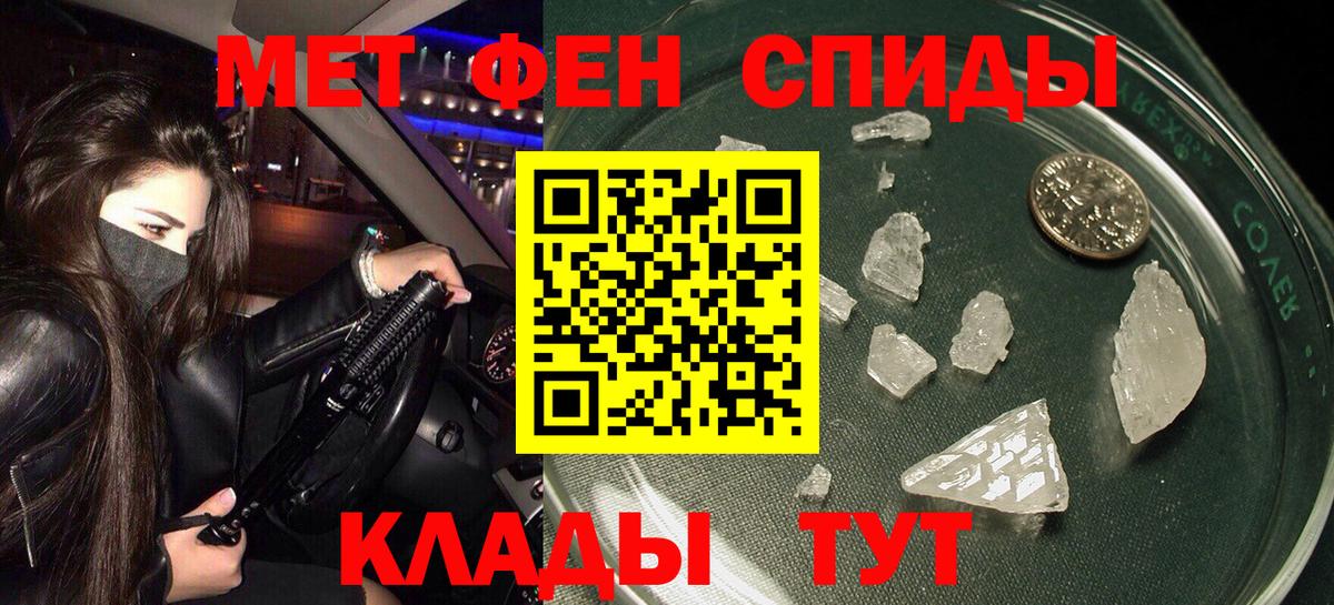 АМФЕТАМИН VHQ Губкинский