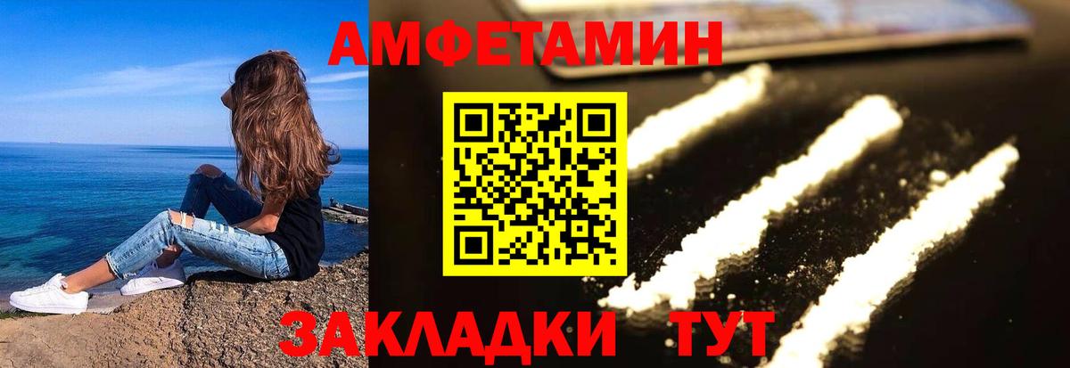 Губкинский  Амфетамин  Вход с VPN  Амфетамин 97% 