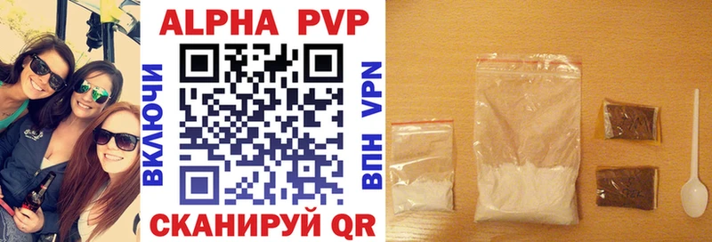 A-PVP мука Губкинский