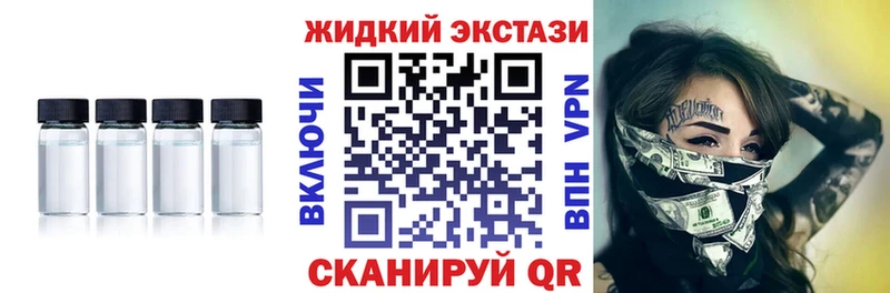 OMG вход  Губкинский  БУТИРАТ жидкий экстази  магазин продажи наркотиков 