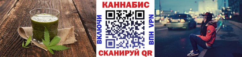 Еда ТГК конопля  ссылка на мегу вход  Губкинский 