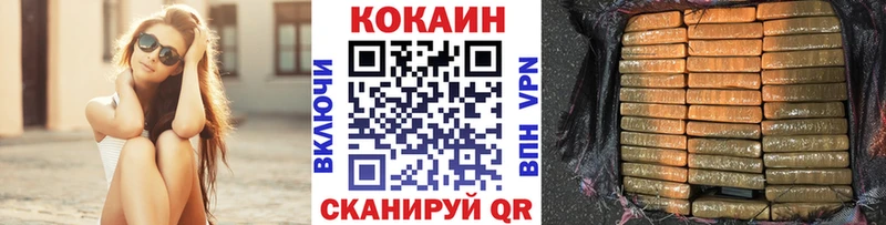 hydra как войти Губкинский Cocaine FishScale