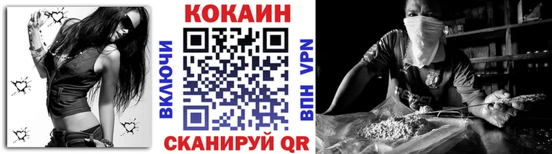 Cocaine 99% Губкинский