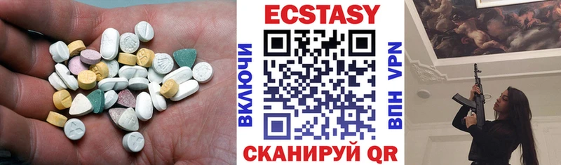 ЭКСТАЗИ диски  купить наркотики цена  Губкинский 