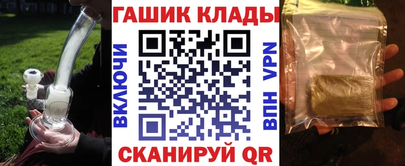 где купить наркоту  Губкинский  Гашиш гарик 