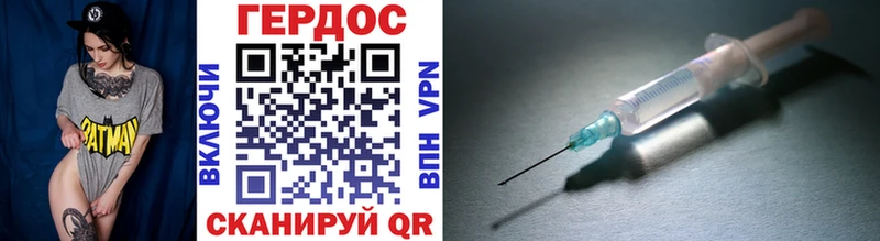 наркошоп  Губкинский  ГЕРОИН Афган 