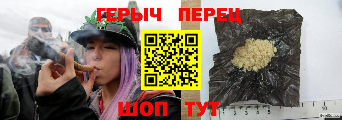 Героин Афган Губкинский