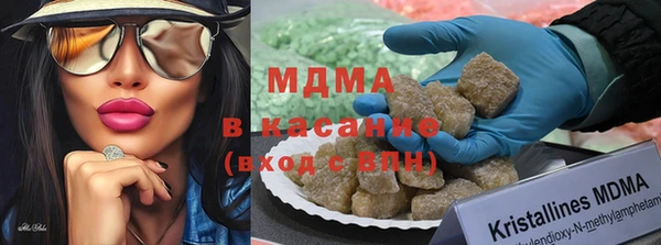 бошки Волосово