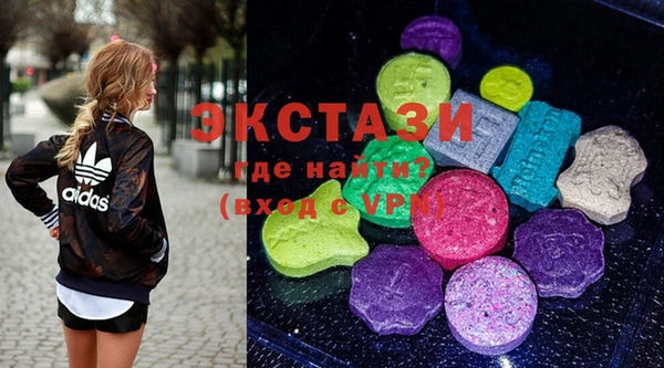 бошки Волосово