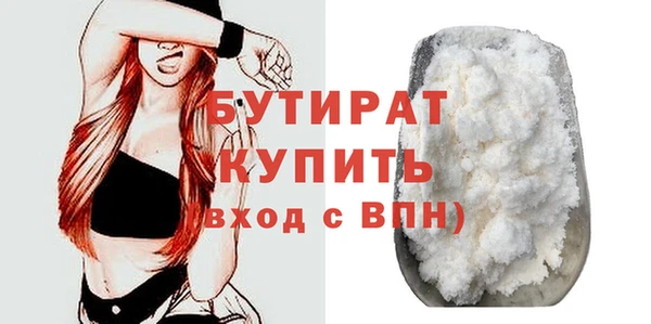 меф VHQ Володарск