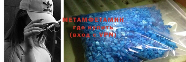 ГАЛЛЮЦИНОГЕННЫЕ ГРИБЫ Волоколамск