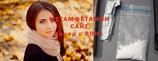 бошки Волосово