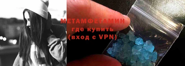 бошки Волосово