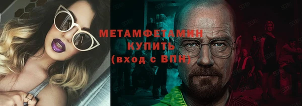 меф VHQ Володарск