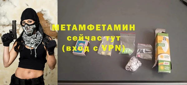 меф VHQ Володарск
