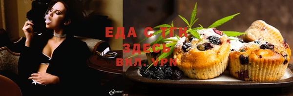 ГАЛЛЮЦИНОГЕННЫЕ ГРИБЫ Волоколамск
