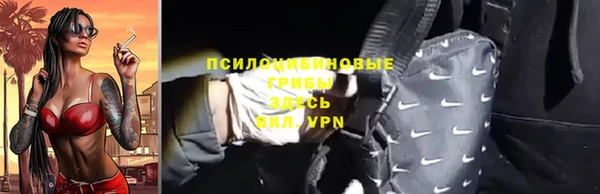 бошки Волосово