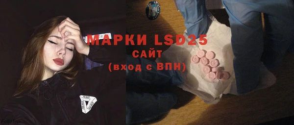 ГАЛЛЮЦИНОГЕННЫЕ ГРИБЫ Волоколамск