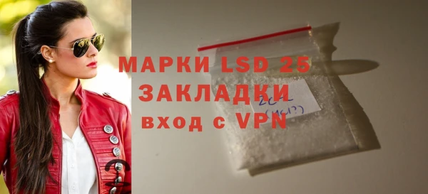 ГАЛЛЮЦИНОГЕННЫЕ ГРИБЫ Волоколамск