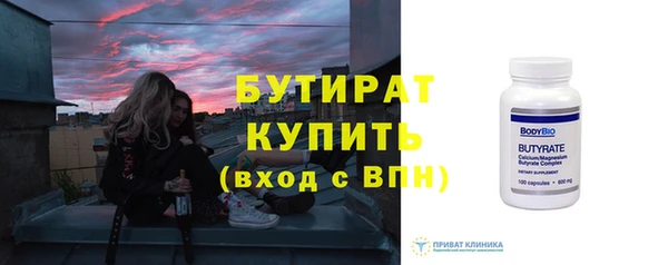 ГАЛЛЮЦИНОГЕННЫЕ ГРИБЫ Волоколамск