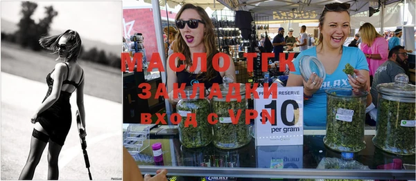 бошки Волосово