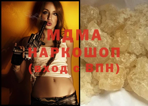 бошки Волосово