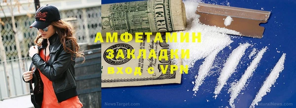ГАЛЛЮЦИНОГЕННЫЕ ГРИБЫ Волоколамск