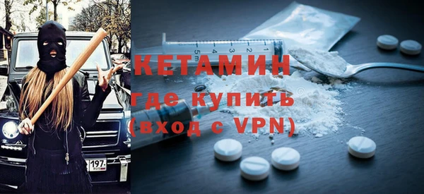 меф VHQ Володарск