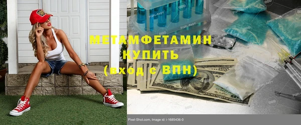 меф VHQ Володарск