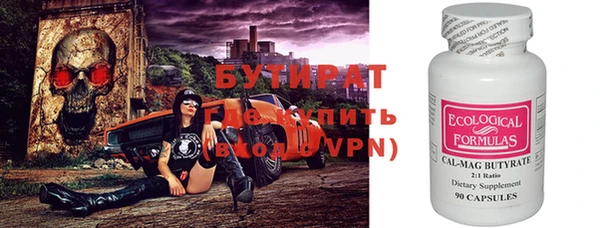 меф VHQ Володарск