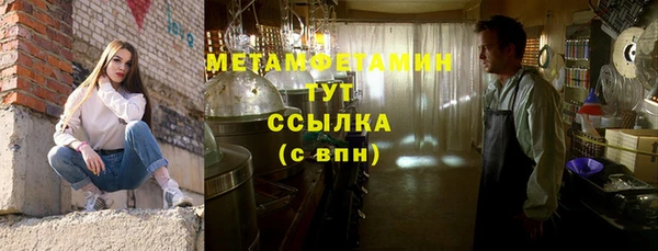 меф VHQ Володарск