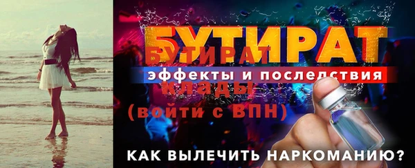 бошки Волосово