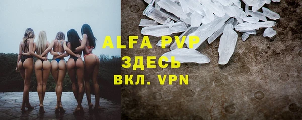 бошки Волосово