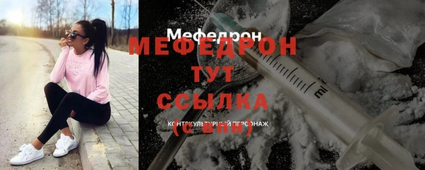 меф VHQ Володарск