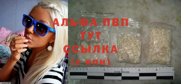 ГАЛЛЮЦИНОГЕННЫЕ ГРИБЫ Волоколамск