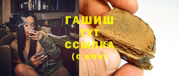 бошки Волосово