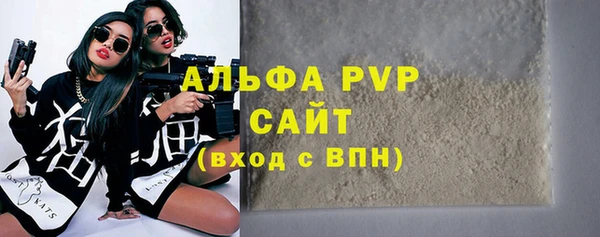 ГАЛЛЮЦИНОГЕННЫЕ ГРИБЫ Волоколамск