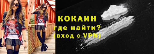 ГАЛЛЮЦИНОГЕННЫЕ ГРИБЫ Волоколамск