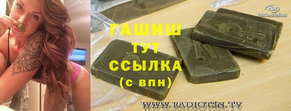 меф VHQ Володарск