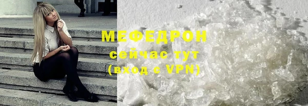 ГАЛЛЮЦИНОГЕННЫЕ ГРИБЫ Волоколамск