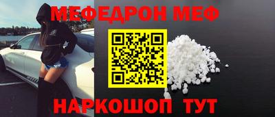 метамфетамин Ликино-Дулёво