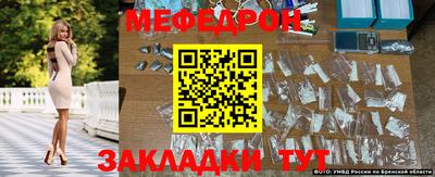 мефедрон VHQ Ливны