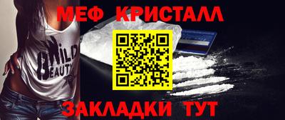 метамфетамин Ликино-Дулёво