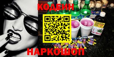 мефедрон VHQ Ливны