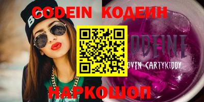 метамфетамин Ликино-Дулёво
