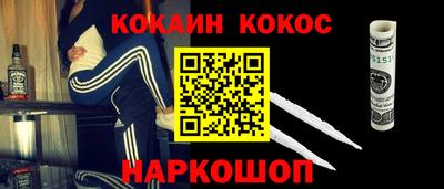 метамфетамин Ликино-Дулёво