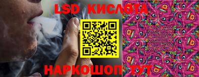 мефедрон VHQ Ливны