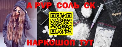 мефедрон VHQ Ливны