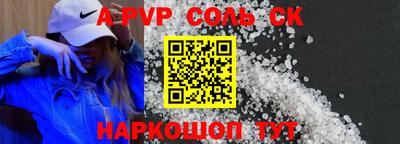 мефедрон VHQ Ливны